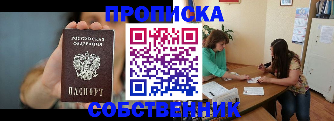 регистрация для школы в Пыть-Яхе